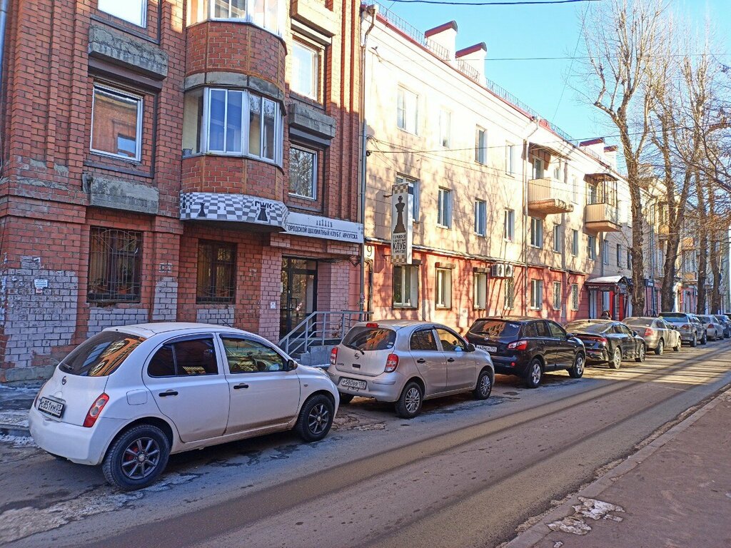Centro deportivo y de entretenimiento Городской шахматный клуб, , foto