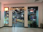 Portative (Babrujskaja Street, 6), productos para teléfonos móviles