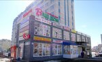 Ваш Дом (Traktorostroiteley Avenue, 54к1), shopping mall