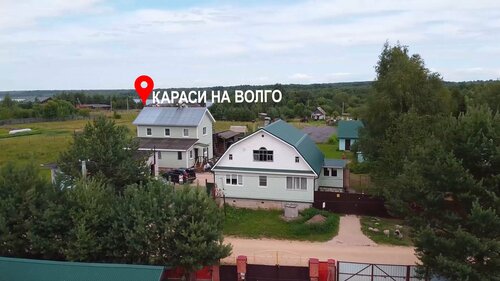 Караси на Волго  фото 6