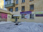 Екатерина (Panina Street, 7), hairdresser