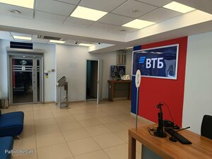 ВТБ, Коммунистический проспект, 23 — Лесной