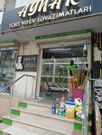 Aynar (Baku, akademik Mirеsеdulla Mirqasimov Street, 32B), home goods store