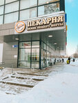 PecArinka (Mendeleyeva Street, 17Б), bakery