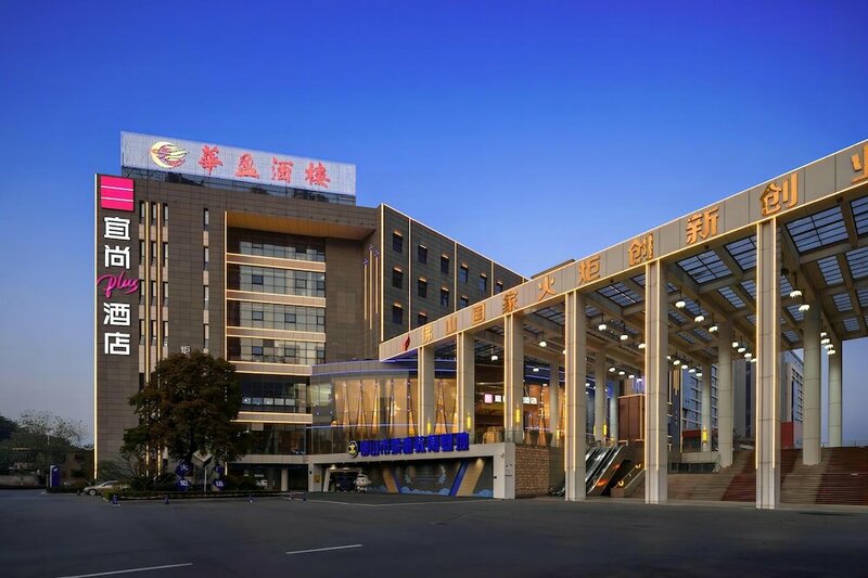 Гостиница Echarm Plus Hotel Smart New City Branch в Фошане