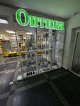 Оптика Сити (Suvorova Street, 91), salón de óptica