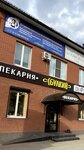 Victoria Kuznetsova beauty studio (ulitsa 50 let Oktyabrya, 61), cosmetology