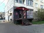 Lavka Bakhusa (Batalnaya Street, 75), alcoholic beverages