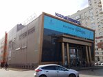 Vinus (Komendantskiy Avenue, 9к2), contact lenses