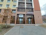 NewPhotoStudio (Esıl audany, Ál-Farabı dańǵyly, 15), photo studio rental