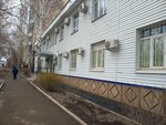 Управление ветеринарии Оренбургской области (микрорайон Форштадт, Пикетная ул., 45), ветеринарная клиника в Оренбурге
