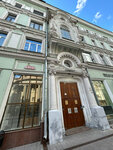 Метод Бажина (Petrovka Street, 19с1) ، مركز الصحة