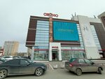 Авеню (просп. Ибрагимова, 56А, Казань), торговый центр в Казани