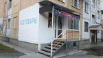 Magazin Domovenok (ulitsa Energetikov, 60), herramienta de construcción