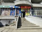 Biblus (ул. Царя Мириана, 17), книжный магазин в Тбилиси