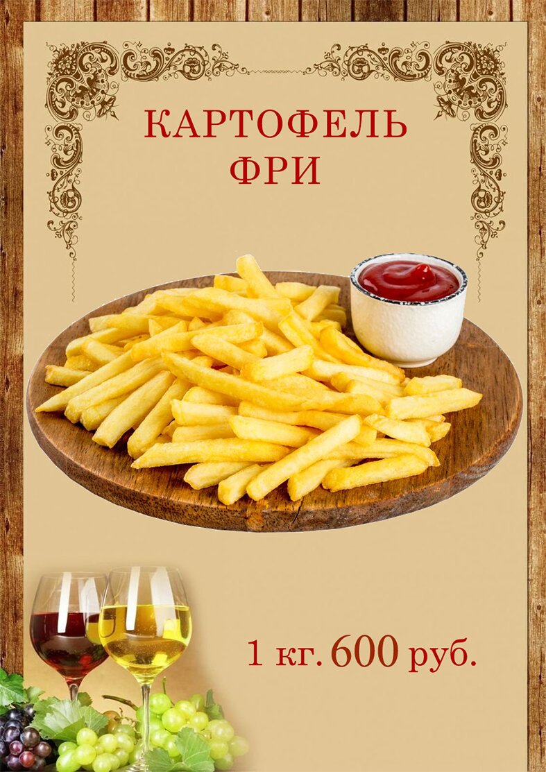 Фото Усадьба