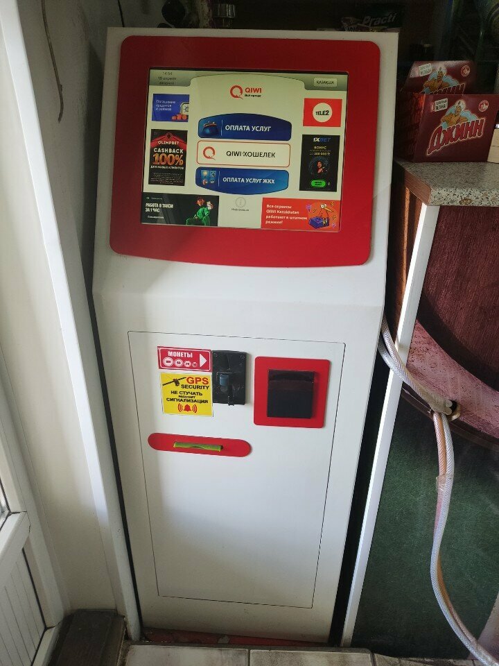 Payment terminal Qiwi, Pavlodar, photo