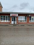 Домовая кухня (Kabitsynskaya Street, 8Б) ، مقهى