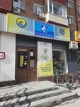 Zootrejd (Tulskaya ulitsa, 7), pet shop