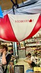 SPAR (ул. Шота Руставели, 121), магазин продуктов в Боржоми