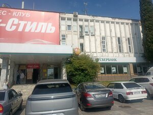 Сбер Страхование, улица Чебрикова, 38 — Сочи