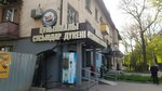 Tanker (Aımaýytov kóshesi, 12/11), cervecería