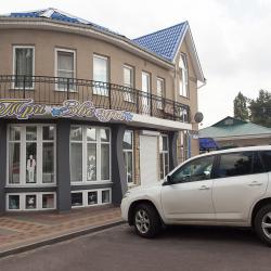 Фото Три Звезды