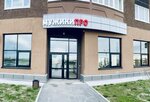 Muzhiki Pro (ulitsa Montazhnikov, 38), barber shop