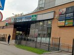 Хопс Хаус (Guryanova Street, 30), beer shop