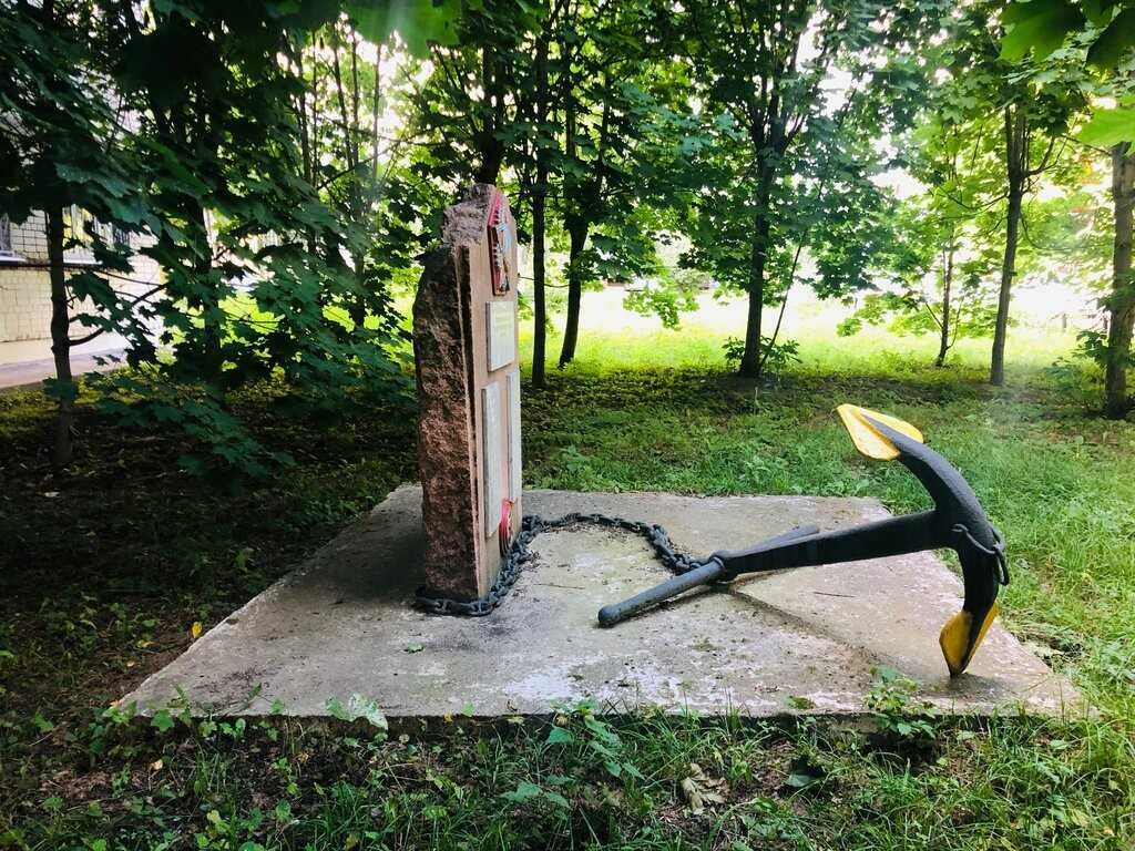 Monumento, memorial Погибшим работникам ремонтно-эксплуатационной базы флота имени 25-летия Октября, , foto