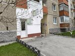 Masterskaya po remontu obuvi (ulitsa Popova, 7А) ، تصليح الأحذية