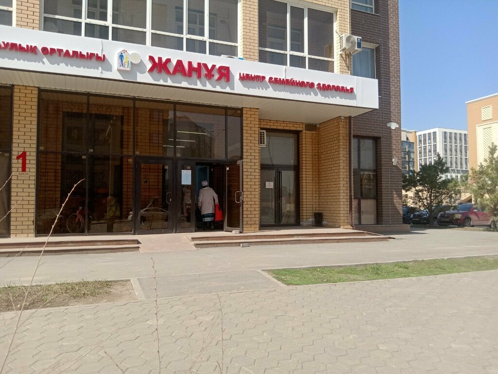 Polyclinic for adults Zhanuya, Astana, photo