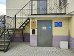 Государственный центр по охране культурного наследия (Yaroslavskaya Street, 28), ministerios, departamentos, servicios públicos