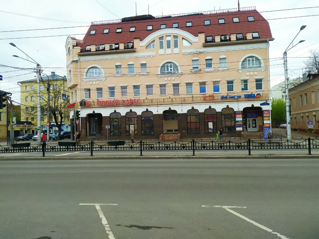 Оранжевое небо, турагентство, ул. Карпова, 3, Калуга, Россия - Яндекс.Карты