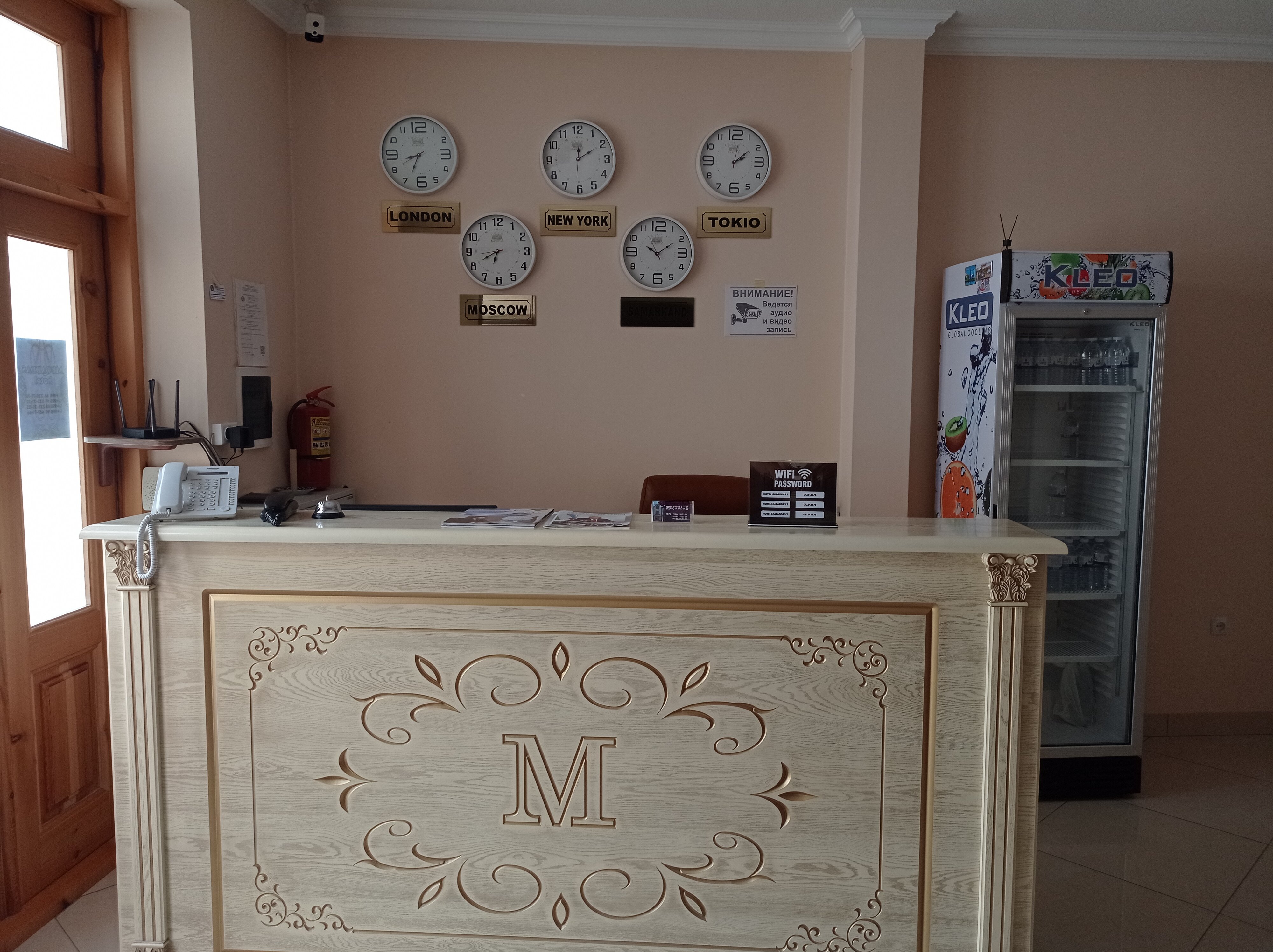 Фото Мукаддас