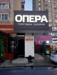 Kavaler (Rossiyskaya Street, 72/1к1), manufacture and wholesale of souvenirs