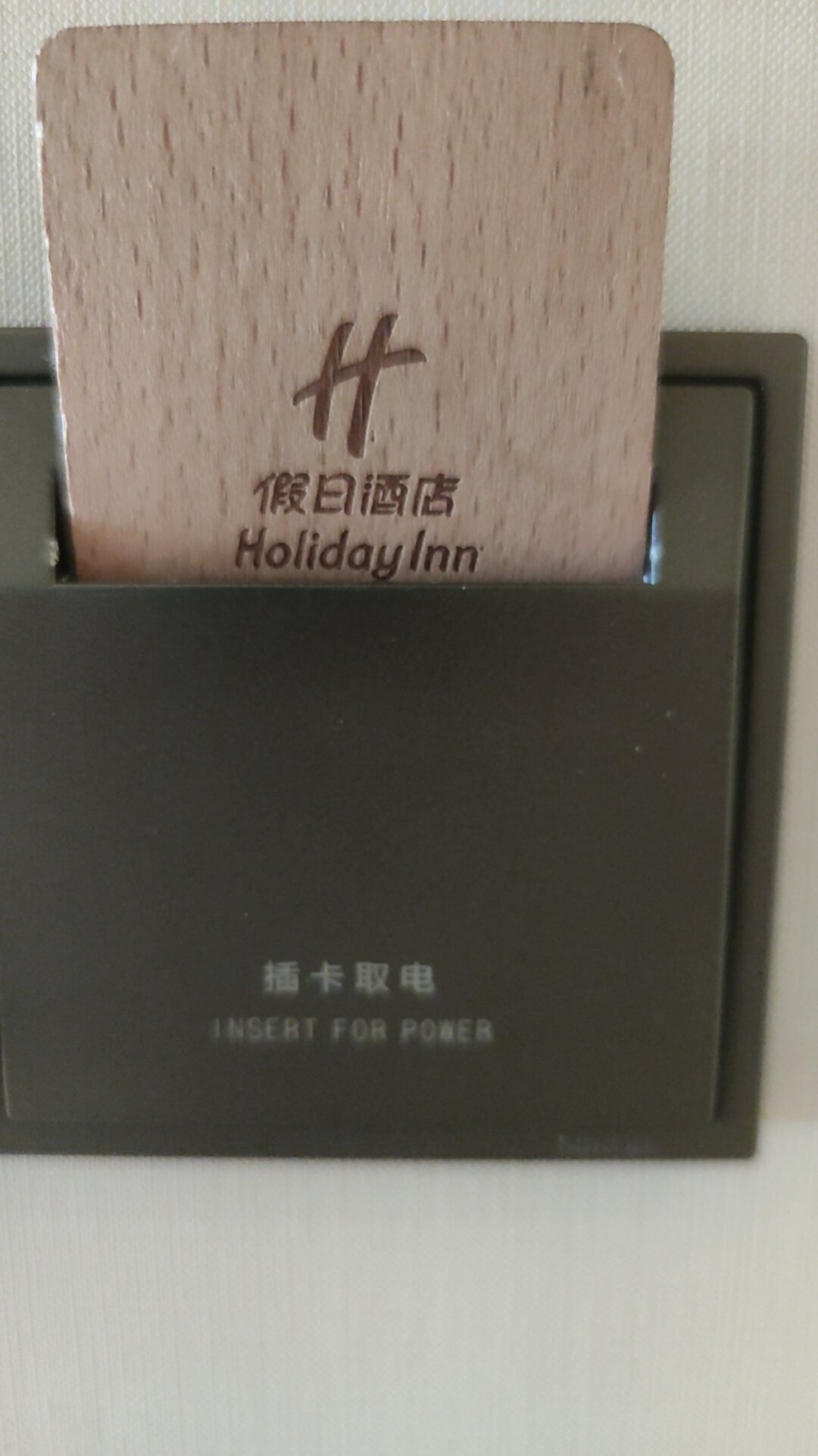 Фото Holiday Inn Qinhuangdao Haigang