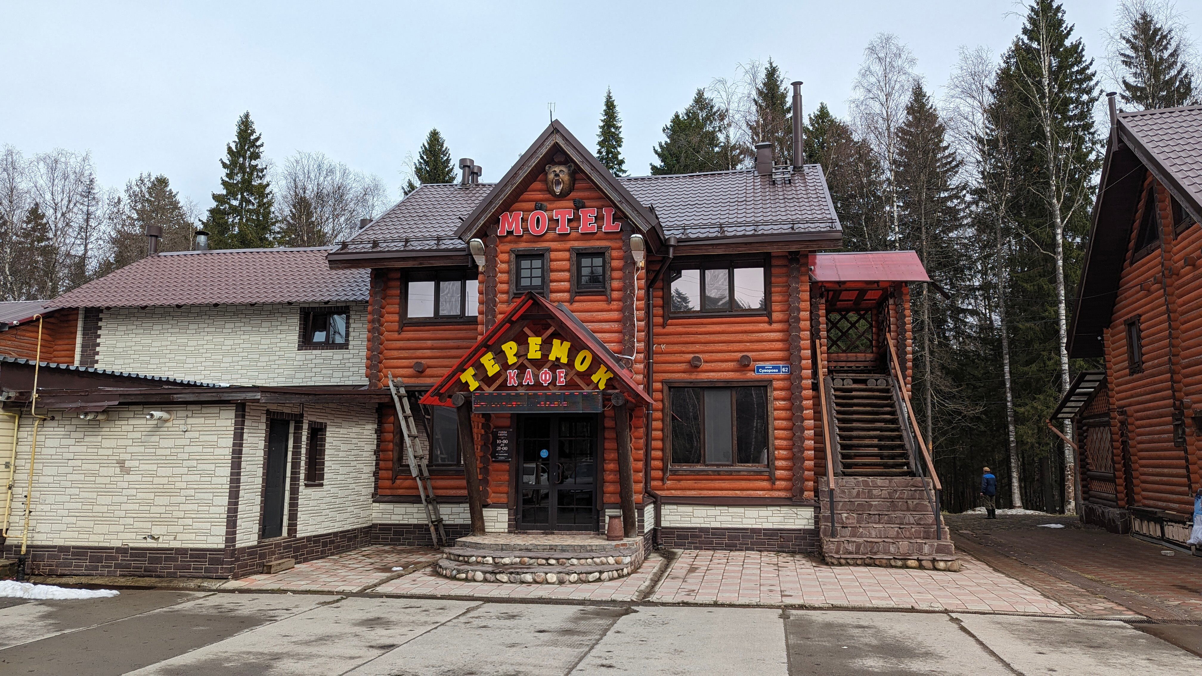 Фото отеля 1