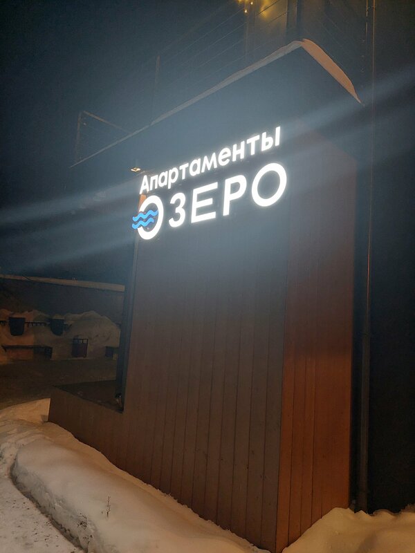 Озеро — фото 23