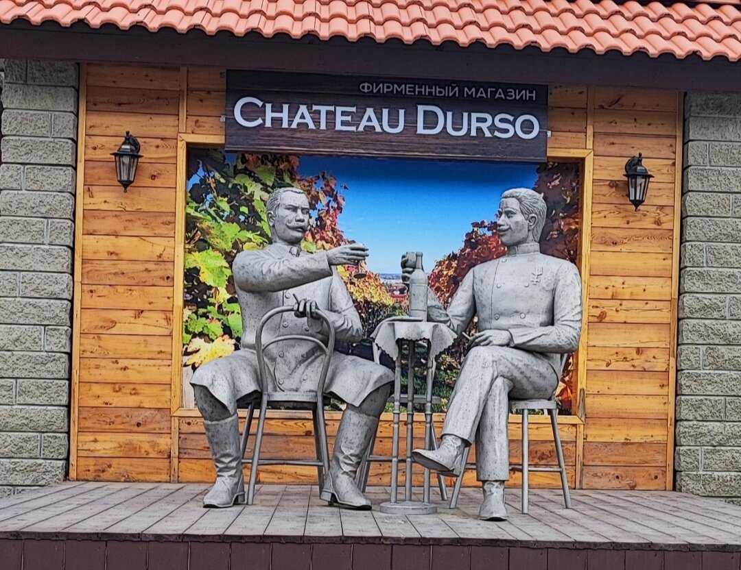 Фото Durso Tower