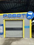 Robot car wash (Astrakhanskaya ulitsa, 88к4), lavado de coches