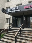 Совершенство (Leningradskaya ulitsa, 80), curtains, curtain rods