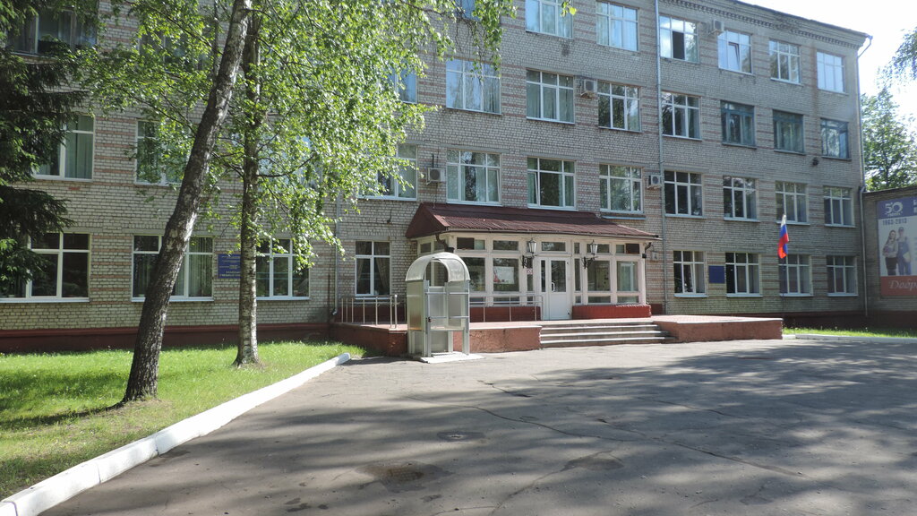 College GBPOU Bryansk Vocational Pedagogical College, Bryansk, photo