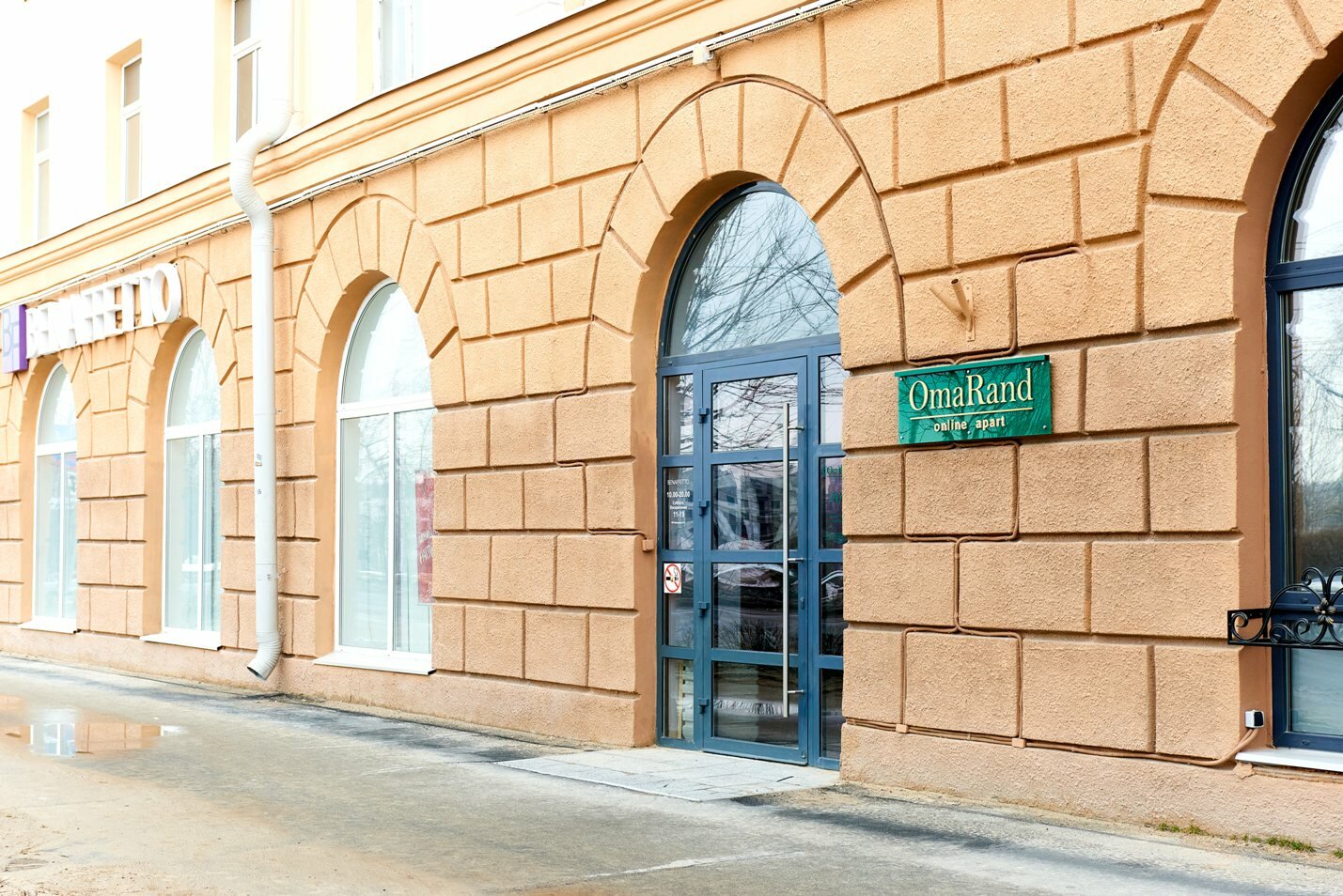 Фото отеля 3