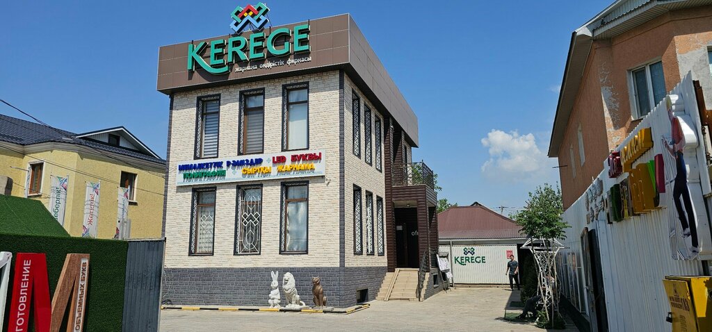 Printing services Kerege, Chimkent, photo