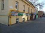 BaltBet (Proletarskaya ulitsa, 56) ، وكلاء رهان