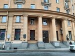 Наше радио (Malaya Posadskaya Street, 8), compañía de radio