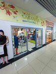 Колибри (Pobedy Avenue, 168), lingerie and swimwear shop