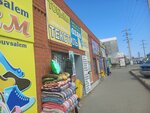 Clothing Store (Skladskaıa kóshesi, 4), clothing store