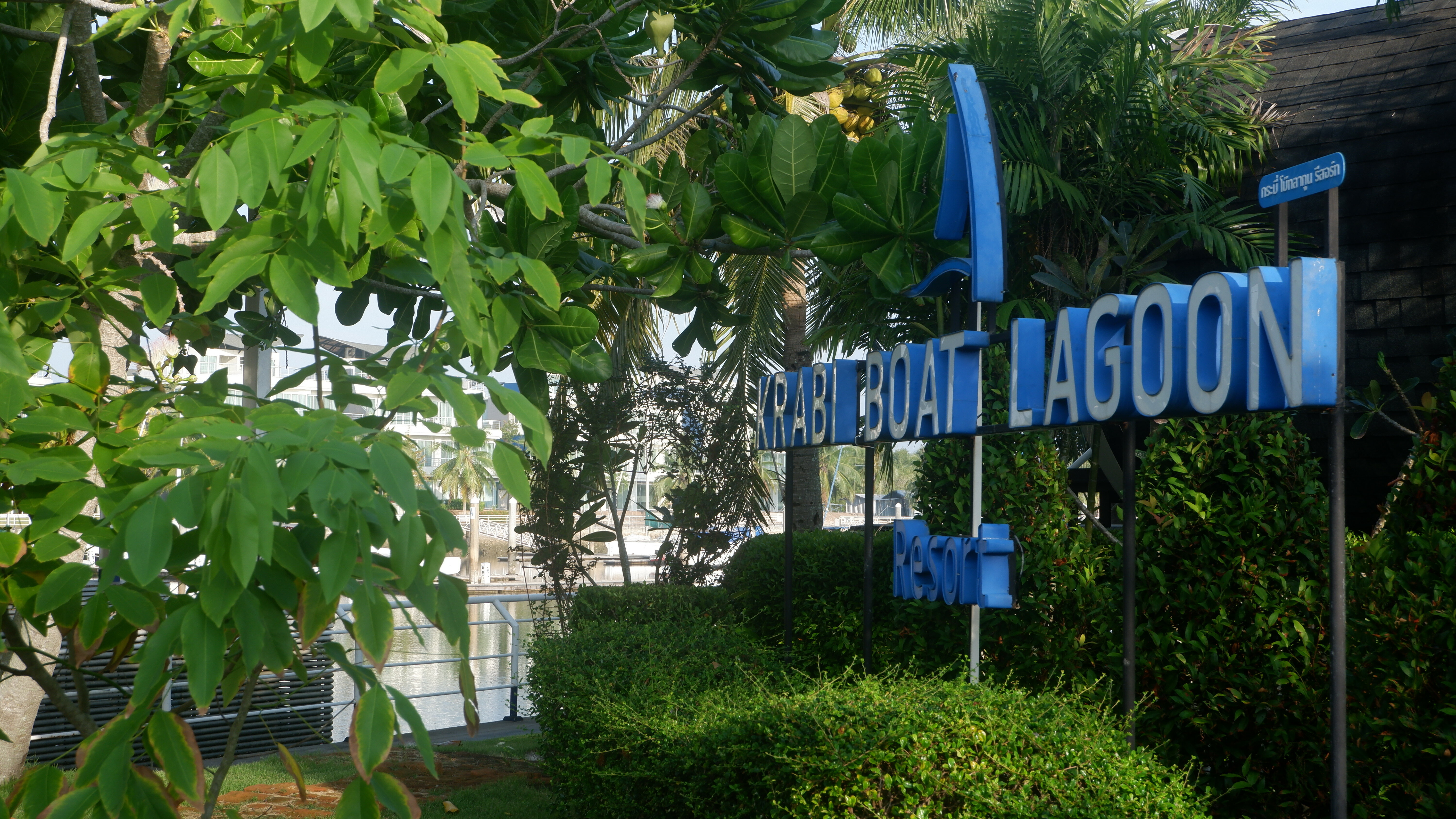 Фото Krabi Boat Lagoon Resort